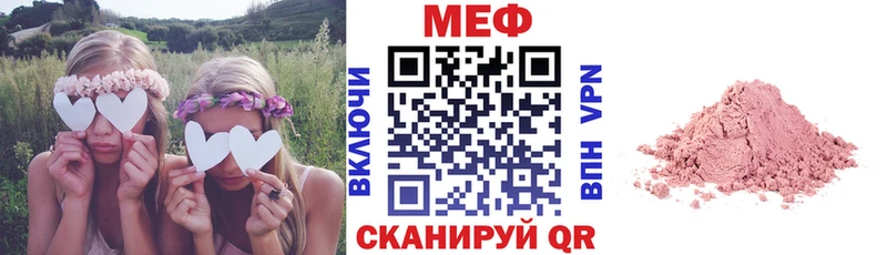 Купить Братск ГАШ  APVP  OMG как войти  МАРИХУАНА  Меф мяу мяу 