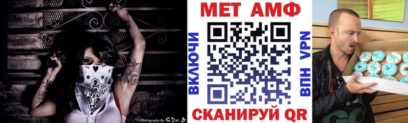 Amphetamine Premium  Братск 