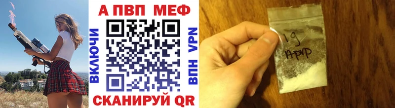 OMG онион  Братск  Alpha PVP VHQ 