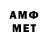 МЕТАМФЕТАМИН мет RussianBest