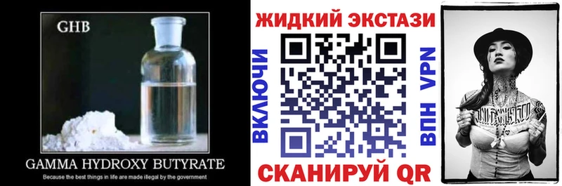 БУТИРАТ бутандиол Братск