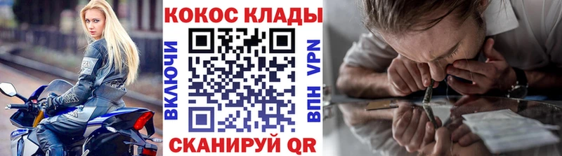 где купить наркоту Братск КОКАИН 98%