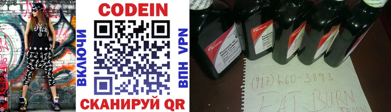 KRAKEN как зайти купить наркотики цена мориарти какой сайт Codein Purple Drank Братск