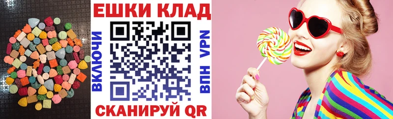ЭКСТАЗИ TESLA  кракен ТОР  Братск 