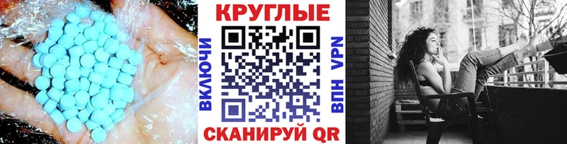 ЭКСТАЗИ 99% Братск