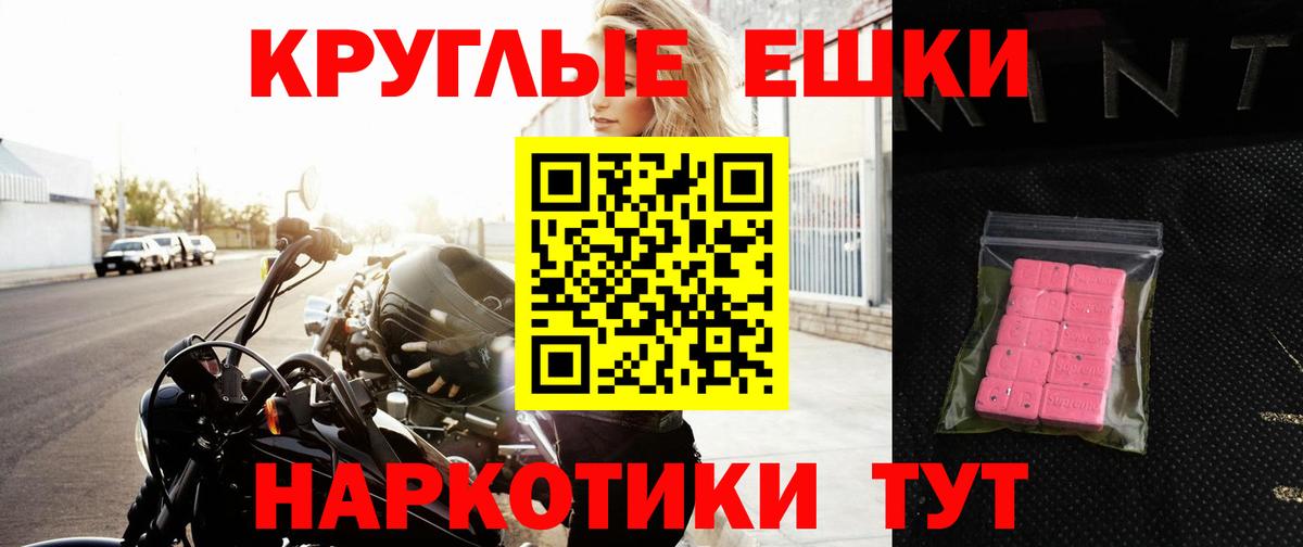 ГАШИШ  Братск  NBOMe  Меф кристаллы  Бошки Шишки  Вход с VPN 