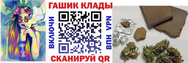 ГАШИШ гарик  omg онион  Братск 