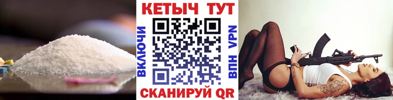 КЕТАМИН ketamine  купить наркотики цена  Братск 