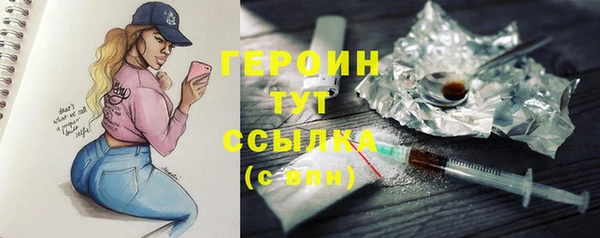 mix Новозыбков