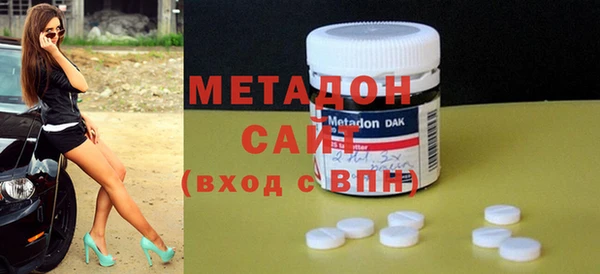 меф VHQ Нязепетровск