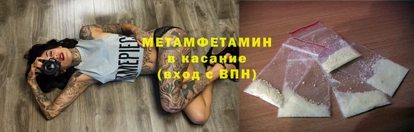меф VHQ Нязепетровск