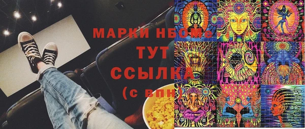 mix Новозыбков