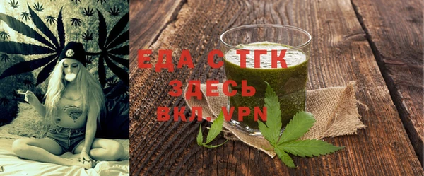 стаф Болотное