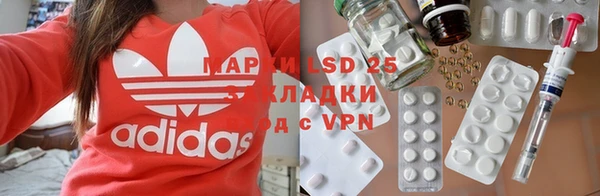 молекула духа Новокубанск