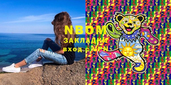 молекула духа Новокубанск