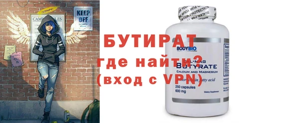 меф VHQ Нязепетровск