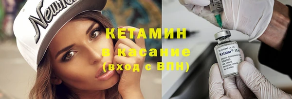 герыч Болохово