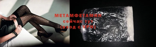 каннабис Няндома