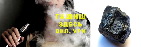 молекула духа Новокубанск