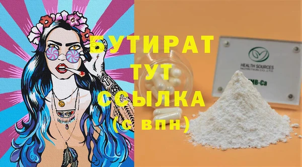 молекула духа Новокубанск