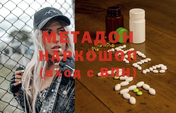 каннабис Няндома