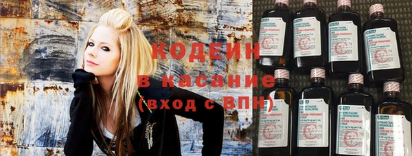 молекула духа Новокубанск