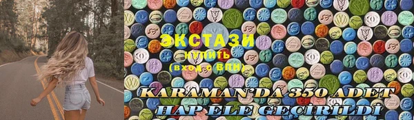 скорость Нягань