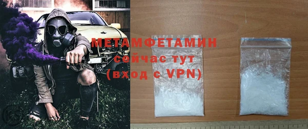 меф VHQ Нязепетровск