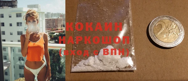 молекула духа Новокубанск