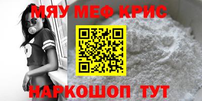 прущая мука Апрелевка