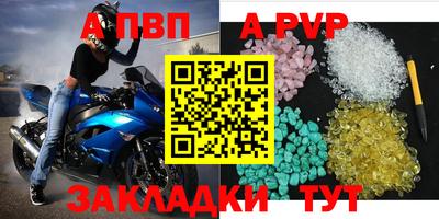 прущая мука Апрелевка