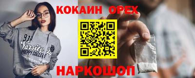 герыч Аргун