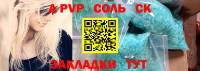 ПСИЛОЦИБИНОВЫЕ ГРИБЫ Апшеронск