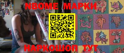 мет Апшеронск