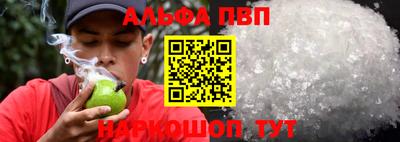 прущая мука Апрелевка