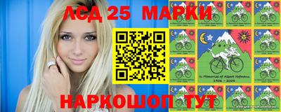 ПСИЛОЦИБИНОВЫЕ ГРИБЫ Апшеронск
