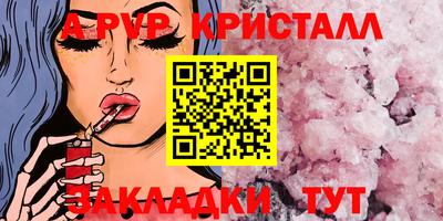 прущая мука Апрелевка