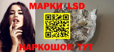 ПСИЛОЦИБИНОВЫЕ ГРИБЫ Апшеронск