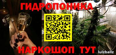 мет Апшеронск