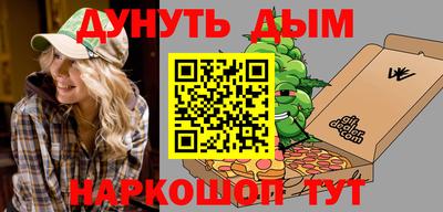 ПСИЛОЦИБИНОВЫЕ ГРИБЫ Апшеронск