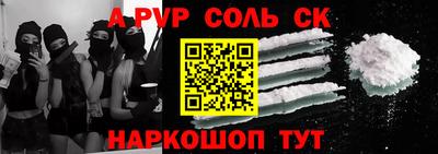 амф Апрелевка