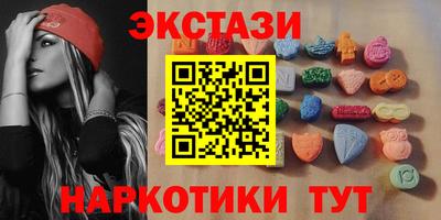 ПСИЛОЦИБИНОВЫЕ ГРИБЫ Апшеронск