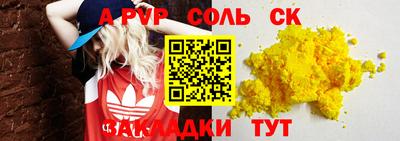 мет Апшеронск