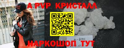 амф Апрелевка