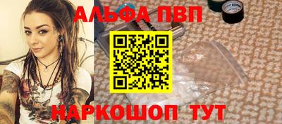 прущая мука Апрелевка