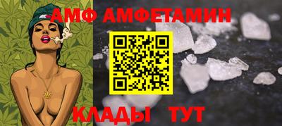 ПСИЛОЦИБИНОВЫЕ ГРИБЫ Апшеронск