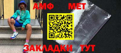 ПСИЛОЦИБИНОВЫЕ ГРИБЫ Апшеронск