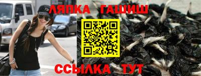 прущая мука Апрелевка