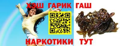 герыч Аргун