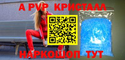 ПСИЛОЦИБИНОВЫЕ ГРИБЫ Апшеронск